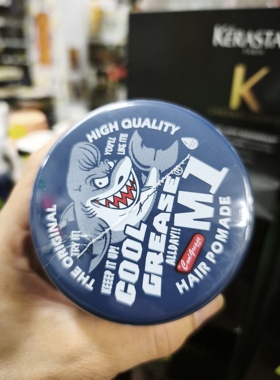 日本原装COOL GREASE M1鲨鱼发油 无香无着色男士造型发油210g