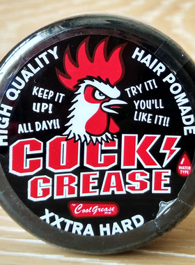 日本大公鸡发油 发蜡重塑不变硬男士持久复古油头 Cock Grease