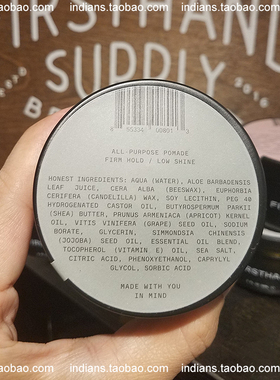 美国第一手Firsthand  All Purpose Pomade自然光泽男士水基发油