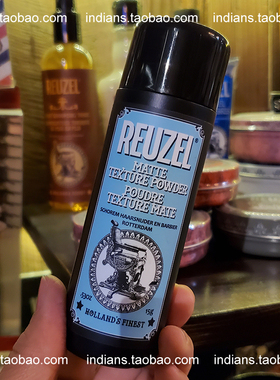 Reuzel荷兰猪哑光蓬松造型粉蓬蓬粉