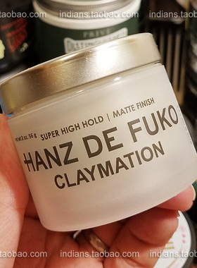 美国高支撑无香发蜡男士持久定型蓬松柔韧半哑色发泥HANZ DE FUKO