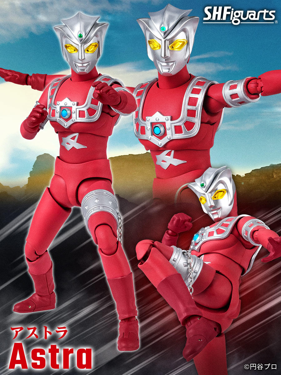 万代 shf 阿斯特拉 奥特曼 astra 昭和 l77 雷欧弟弟 可动 现货