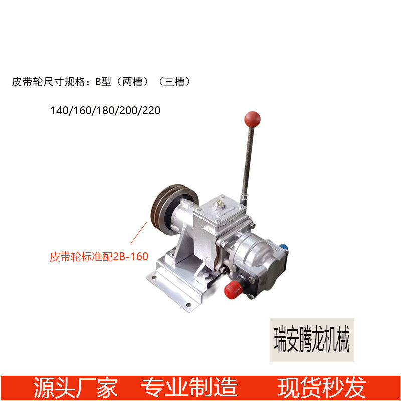 油泵离合器分离器起网机