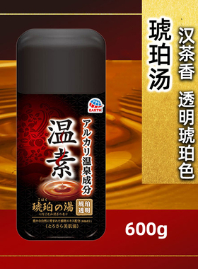 日本巴斯洛漫温素琥珀茶香入浴剂
