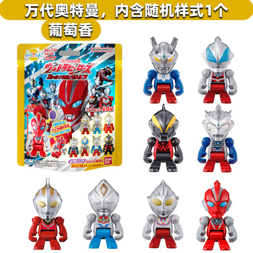 日本BANDAI万代儿童泡澡新款沐浴球男孩玩具入浴剂迪迦奥特曼怪兽