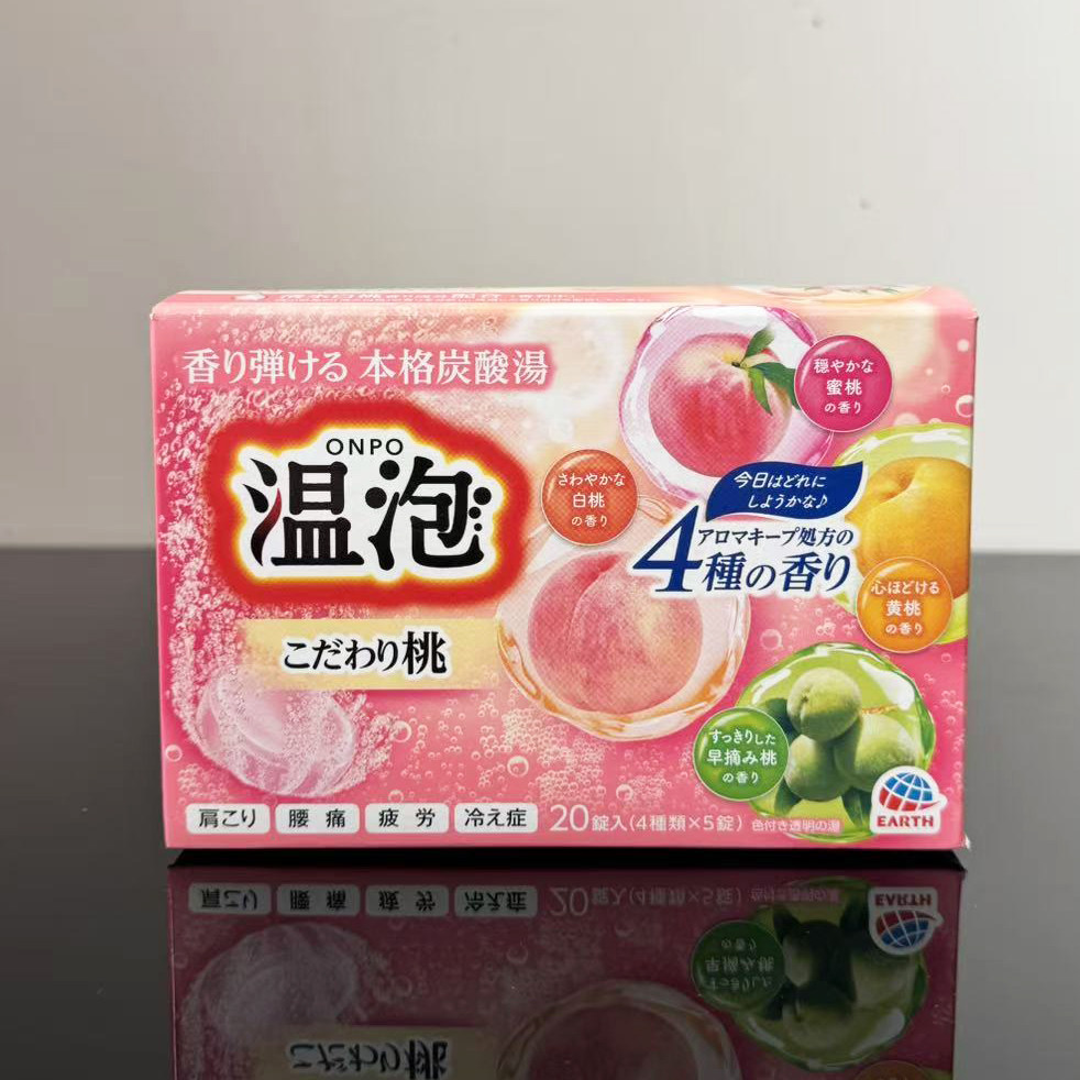 日本巴斯洛漫温泡碳酸入浴剂泡澡图片