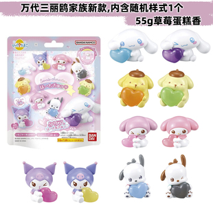 日本万代儿童泡澡沐浴球 玩具三丽鸥家族新款大耳狗库洛米Melody