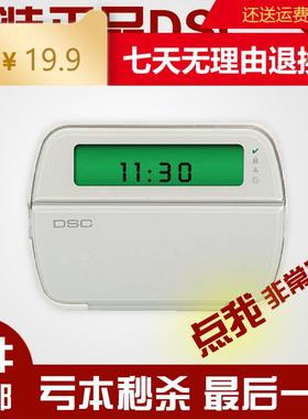 泰科DSC键盘 PK5501原装进口16防区LCD键盘 搭配PC1832或PC585