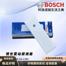 SK10 博世ISC CHI振动探测器震动报警器银行ATM保险柜移位检查