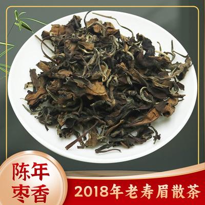 59正宗福鼎白茶一级寿眉散茶日晒陈年老白茶高山枣香口粮好茶250g