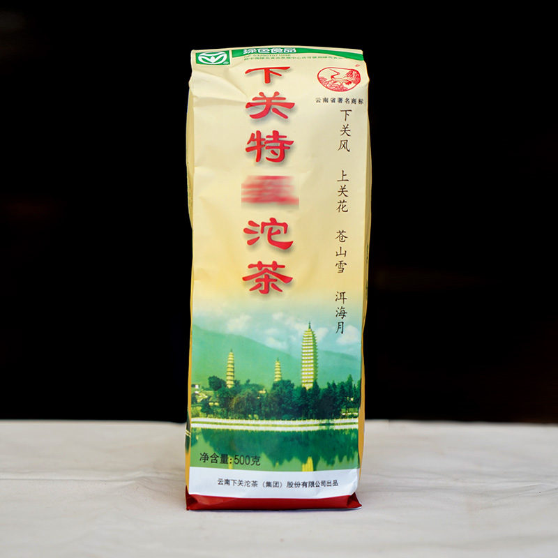 下关沱茶云南普洱茶整条萃饮