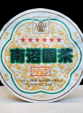 下关沱茶六星454g飞台云南普洱茶
