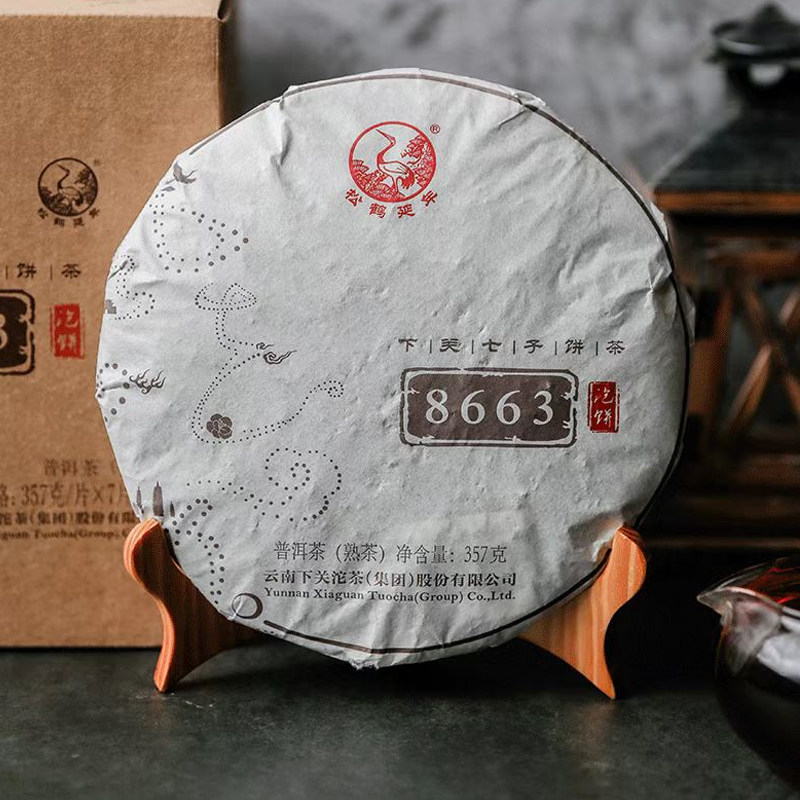 2021年下关七子饼茶金榜8663饼茶泡饼云南普洱茶熟茶 357克/饼