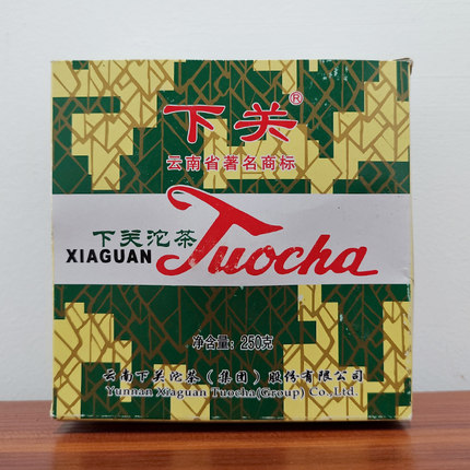 萃饮茶叶云南沱茶2012年下关沱茶销法沱盒装 熟茶 250g一盒