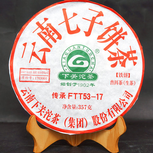 传承FTT53-17 茶香 回甘明显