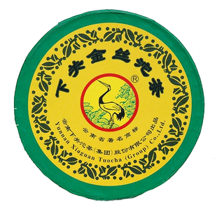 2006年下关沱茶金丝沱生茶盒装100克/盒云南下关普洱茶老生茶