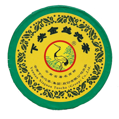 2006年下关金丝沱茶老生茶