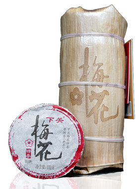 下关2017年云南普洱茶