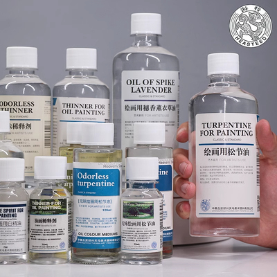 郑州天马海特松节油稀释剂白精油缓干速干剂上光油调和油油画媒介