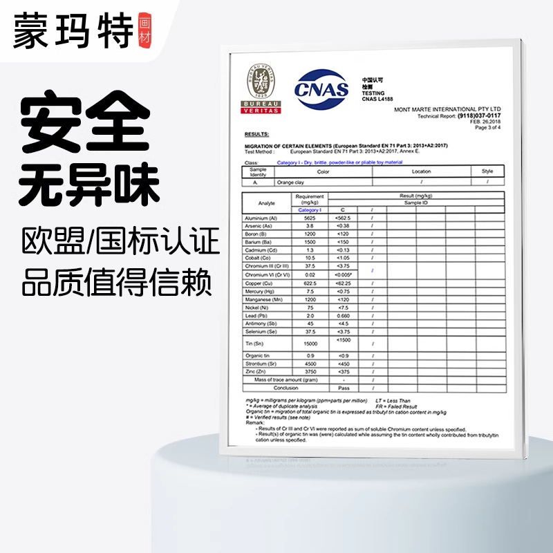 蒙玛特石塑粘土软陶泥手工制作diy材料包手办免烧陶土泥塑黏土