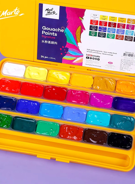 MontMarte蒙玛特 24色30ml水粉颜料套装果冻颜料画室便携艺考水粉