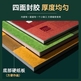 保定宝虹水彩本水彩纸A4棉浆四面封胶 300克中粗纹细纹粗纹宝红
