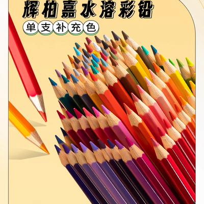 单买48色美术用品gb国标标准
