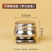 油画颜料调色器皿油画不锈钢油壶 单双鼓形调色油壶直筒油壶优惠