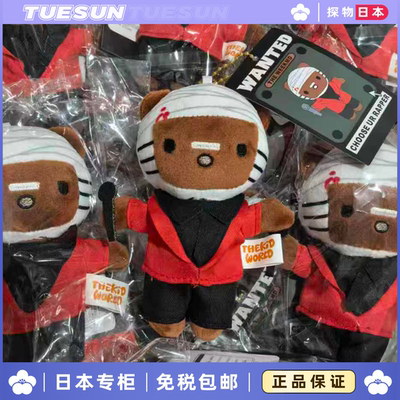 日本正版说唱rapper威肯挂件黑皮kltty猫公仔毛绒玩偶美式钥匙扣