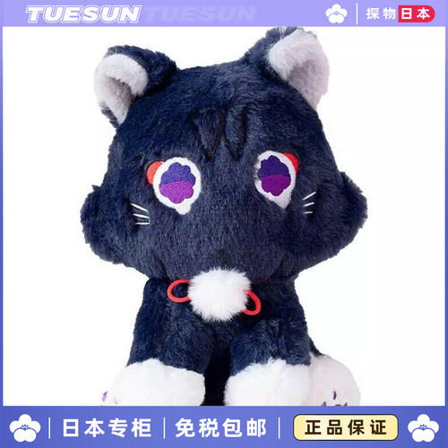 日本正版原神散兵散猫猫玩偶公仔可爱猫咪毛绒玩具送女生生日礼物