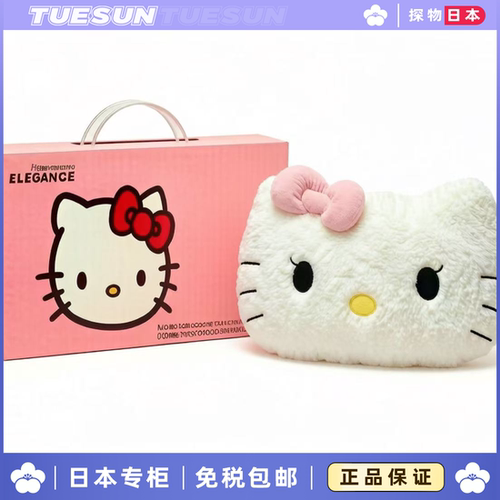 日本正版TUESUN可爱卡通猫咪KItty玩偶睡觉抱枕床上送女生日礼物