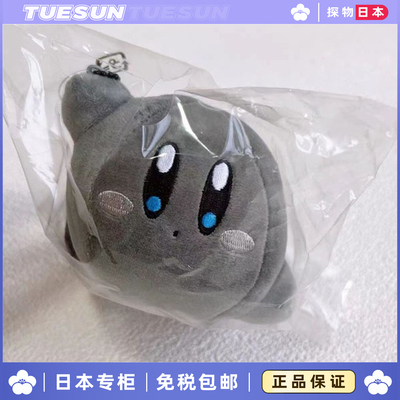 日本正版星之卡比挂件煤比灰色煤炭可爱毛绒公仔玩偶包包挂饰礼物