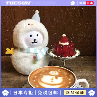 日本自嘲熊雪人娃衣毛绒公仔玩偶挂件海星体棉花娃娃生日礼物礼品