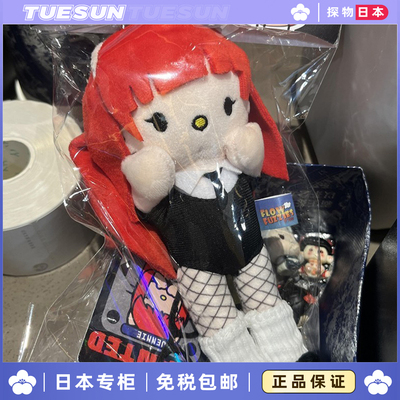 日本正版Jennie同款kitty猫毛绒玩偶公仔包包挂件钥匙扣送礼物女