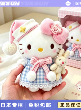 日本正版晚安抱兔Kltty小猫包挂件公仔玩偶背包挂饰女生生日礼物