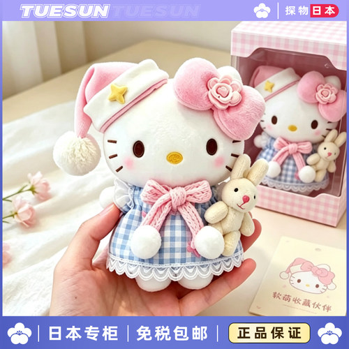 日本正版晚安抱兔Kltty小猫包挂件公仔玩偶背包挂饰女生生日礼物