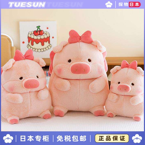 日本正版lulu露露猪玩偶蝴蝶结猪猪公仔毛绒玩具抱枕女生生日礼物