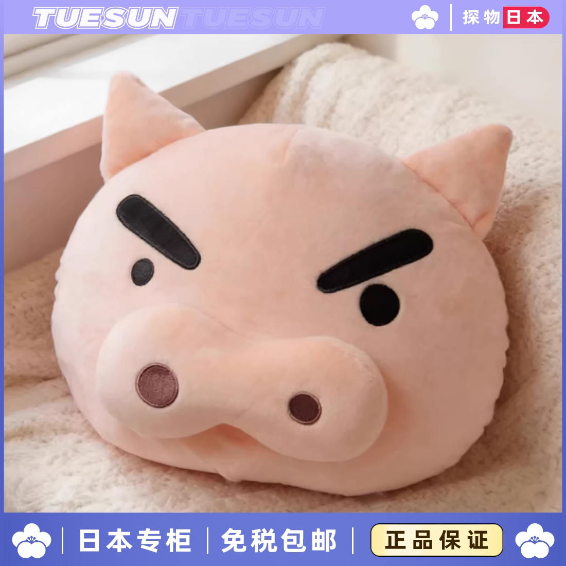 日本正版肥嘟嘟左卫门毛绒玩偶抱枕公仔玩具背包挂件女生生日礼物图片