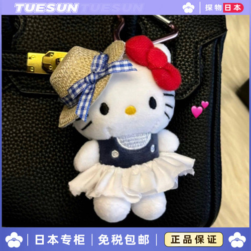 日本正版草帽哈喽KT包挂