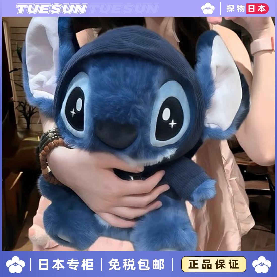 日本超大号史迪仔玩偶史迪奇公仔娃娃玩具睡觉抱枕送女生生日礼物