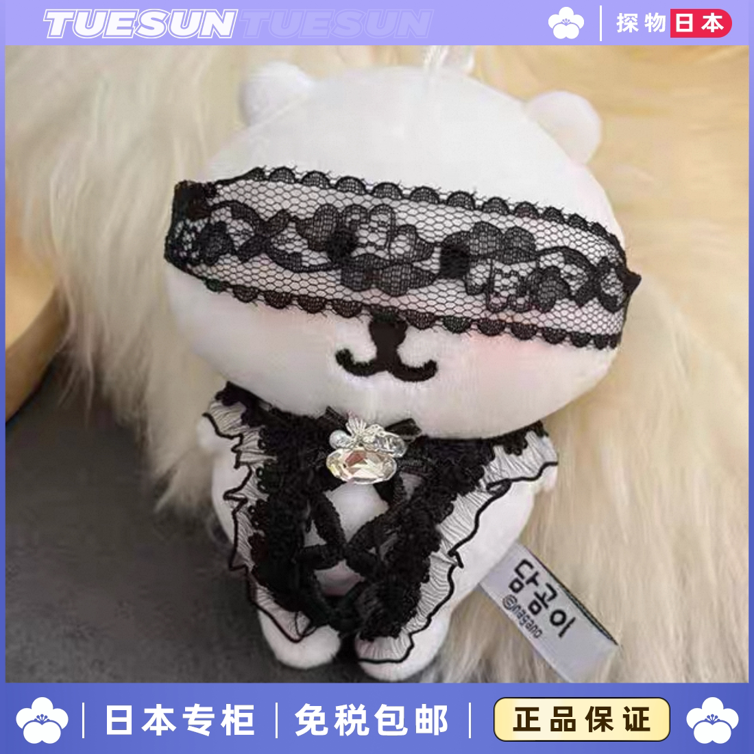 日本正版自嘲熊黑色放肆妖精玩偶装饰棉花娃娃毛绒公仔女生日礼物