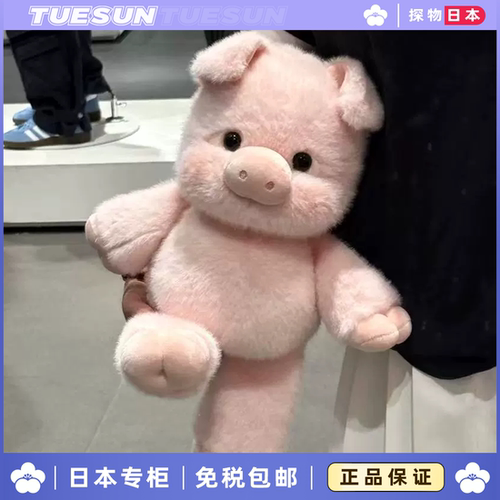 日本正版呼呼小香猪毛绒公仔可爱小猪睡觉抱枕玩偶生日礼物送女生