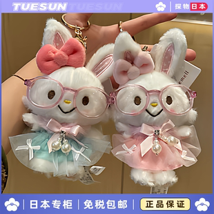 日本正版情人节许愿兔眼镜可爱甜美兔兔挂件钥匙扣送女生生日礼物