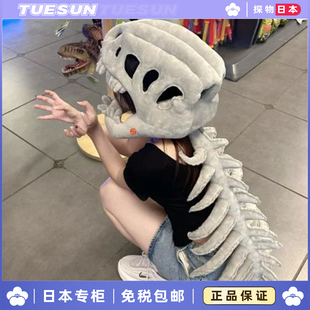 日本霸王龙恐龙骨架玩偶儿童成人装扮服饰可佩戴道具面具头套毛绒