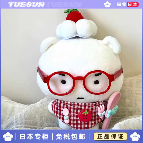 日本呆呆厨师小白熊毛绒公仔玩偶挂件海星体棉花娃娃生日礼物礼品