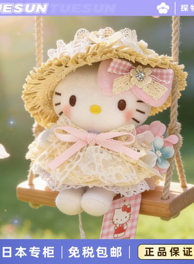日本HelloKitty田园花嫁Kitty女神挂件公仔摆件钥匙扣女生日礼物