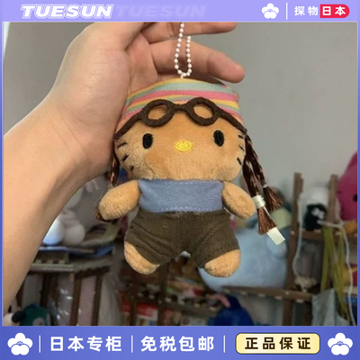 日本 hellokitty脏辫挂件黑皮夏威夷哈喽kt凯蒂猫包包挂饰正版