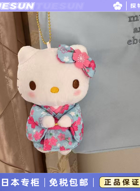 日本京都限定和服包包挂件蓝色hellokitty挂饰毛绒玩偶女生日礼物