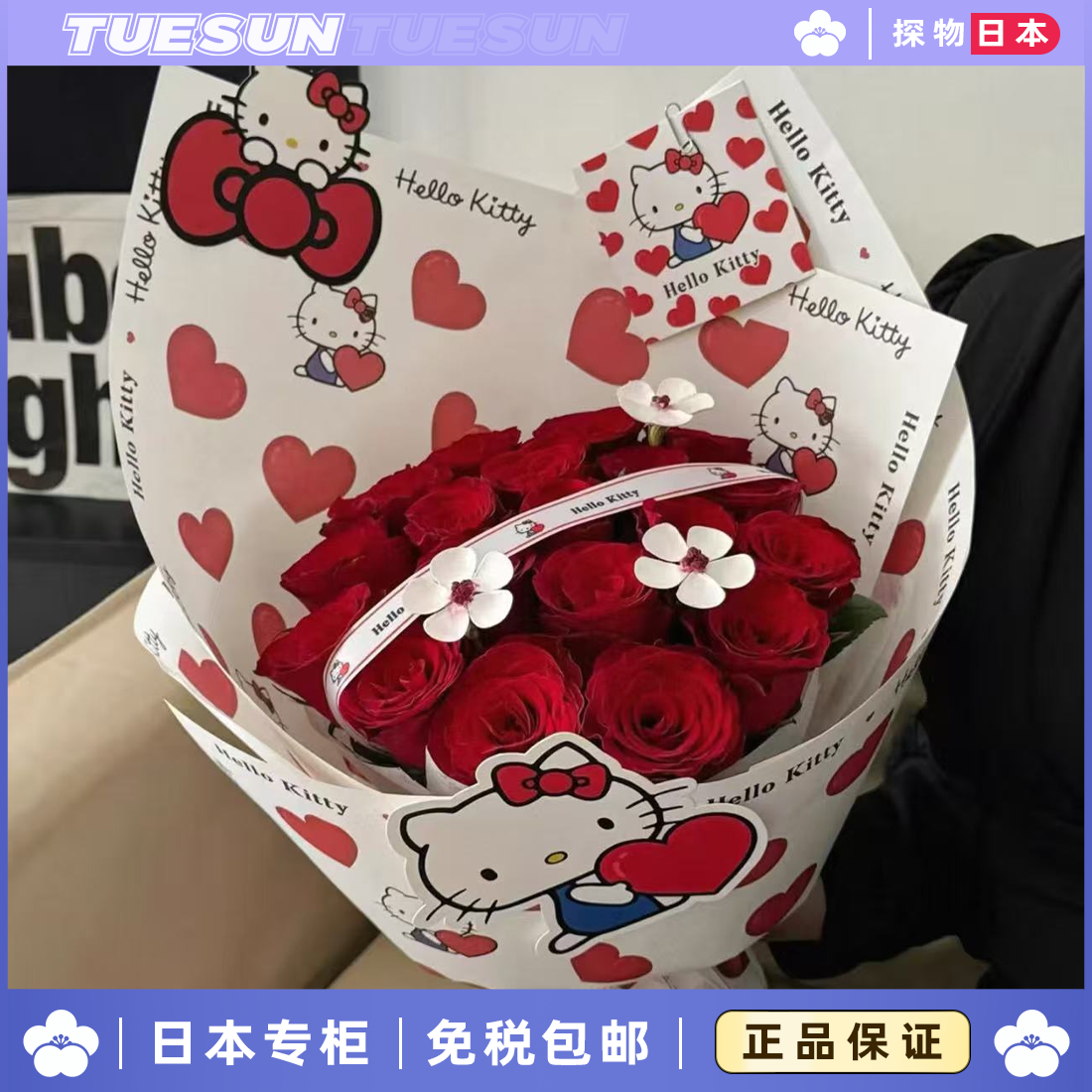 日本正版唯你闪耀花束表白摆件女神仿真成品送礼女生生日节日礼物