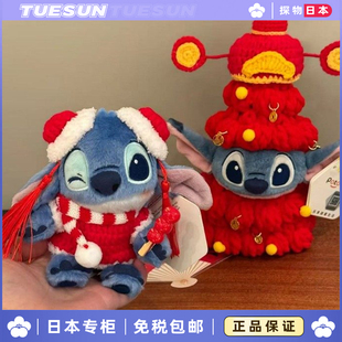 【正版】糖葫芦史迪仔玩偶挂件史迪奇毛绒公仔书包小挂饰女神礼物